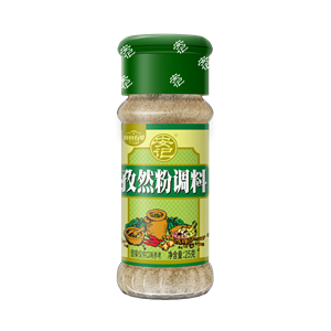 25g Cumin Powder